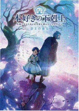 夜勤病栋剧场版在线